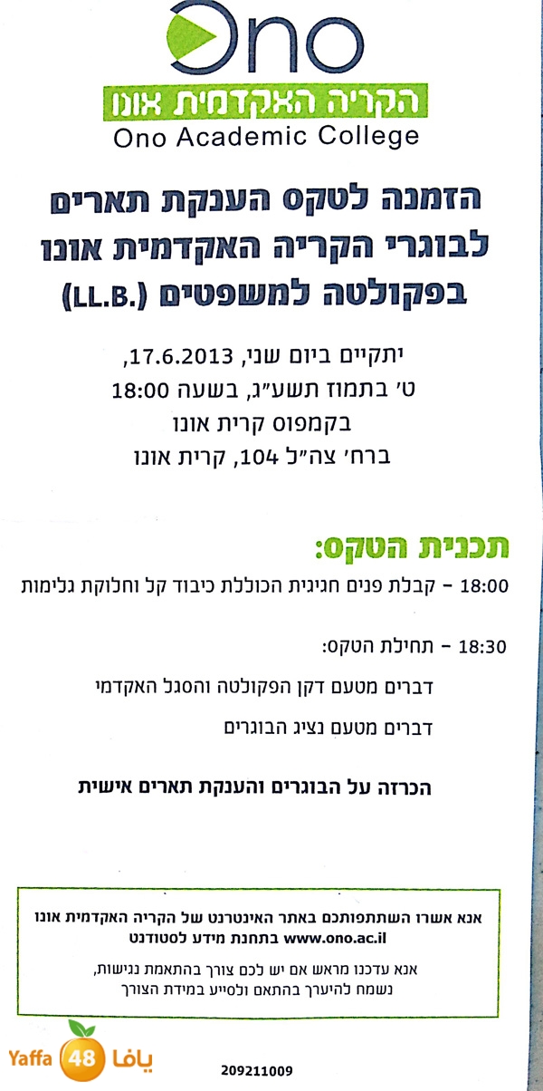 3adel zebda 622 (3).jpg